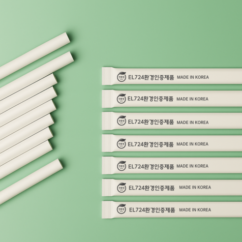 [개별포장 박스] 국내생산 에코윌 환경부인증 친환경PLA빨대, 개별포장12*25, 1개, 1000개입