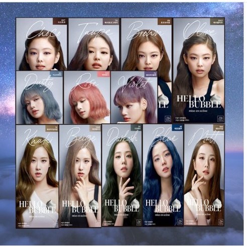 미쟝센 올뉴 헬로버블 6N 초코브라운 리뷰 미쟝센헬로버블