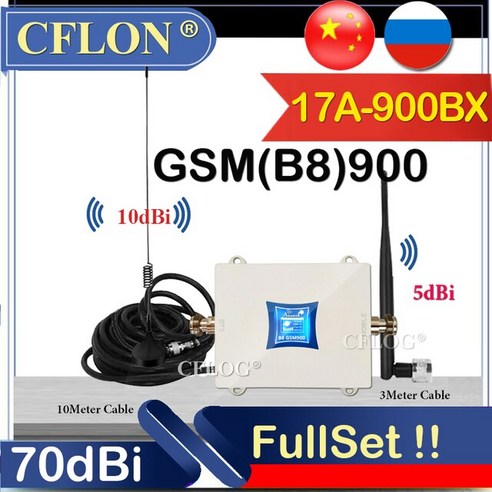 핫딜 셀룰러 증폭기 4G 900 1800 2100 2600Mhz GSM DCS WCDMA LTE 핸드폰 부스터 리피터 2G 3G 신호, [01] 17A-900BX