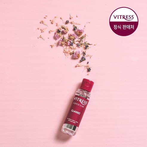 비트레스 큐티클코트 클래식 헤어에센스, 1개, 50ml