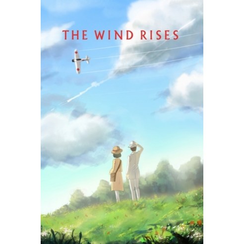 The Wind Rises Paperback, Independently Published - 가격 변동 추적 그래프 - 역대가