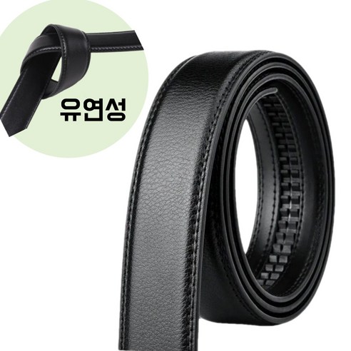 트렌드 태그 교체 가능한 소가죽 정장 벨트 타미힐피거여성벨트 트렌드 태그 교체 가능한 소가죽 정장 벨트 타미힐피거여성벨트