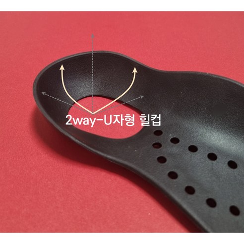 아치차이 기능성 완충형 깔창으로 건강하고 편안한 발걸음을!