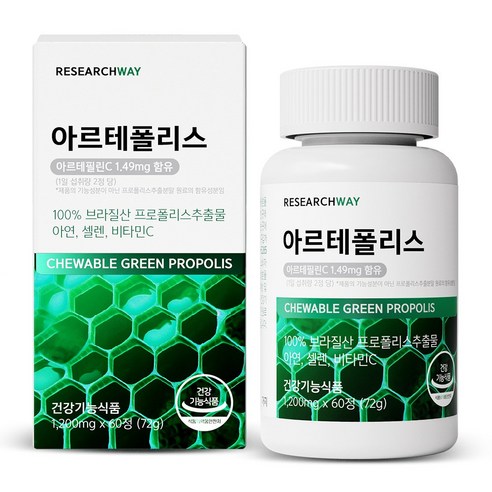 아르테폴리스 씹어먹는 그린프로폴리스 레몬맛 아르테필린C, 1개, 60정