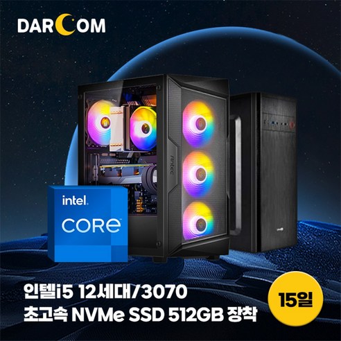 [달컴15일] RTX 3070 게이밍PC 단기렌탈