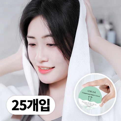 그레나 일회용 압축 스포츠 샤워 코인 타올 25개 여행 헬스 등산 운동 먼지 없는 수건, 60cm x 30cm