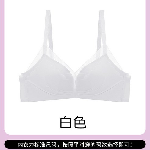 KORELAN 속옷여신상작은가슴모으기무강철링브래지어수유하수방지계브래지어세트