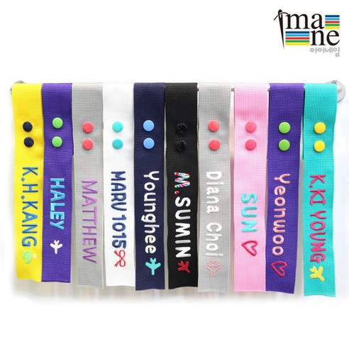 나만의 개성을 담은 자수 네임택으로 특별한 여행을 시작하세요!