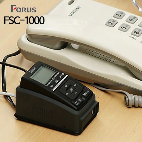 포러스 자동전화녹음기 FSC-1000 8G 일반 키폰 인터넷폰 HJ, 블랙, 포러스 FSC-1000 32G