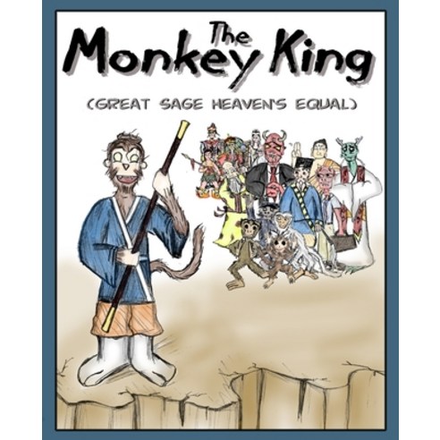 (영문도서) The Monkey King: Great Sage Heaven''s Equal Paperback, Knowmad Books, English, 9781733865524