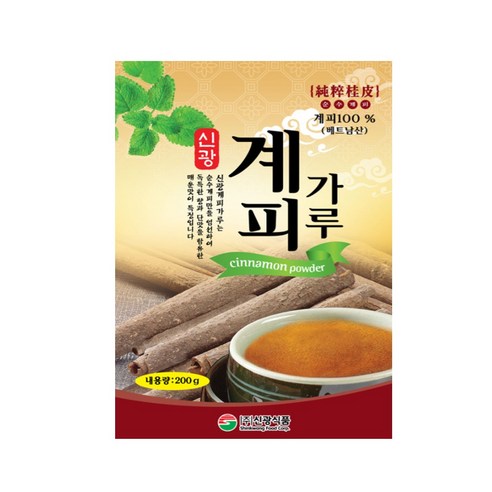 신광 계피가루