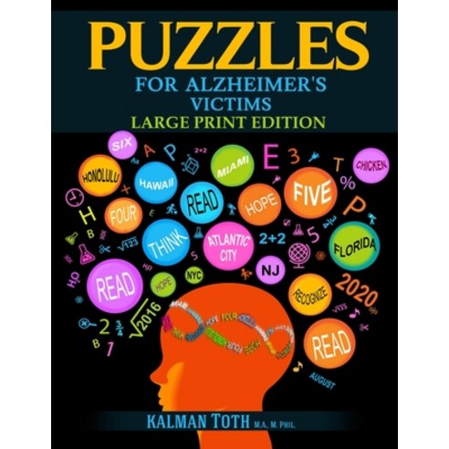 (영문도서) Puzzles for Alzheimer''s Victims: Large Print Edition Paperback, Kalman Toth