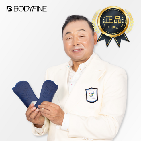 발의 편안함과 건강을 되찾아주는 바디파인 아치 서포트 깔창