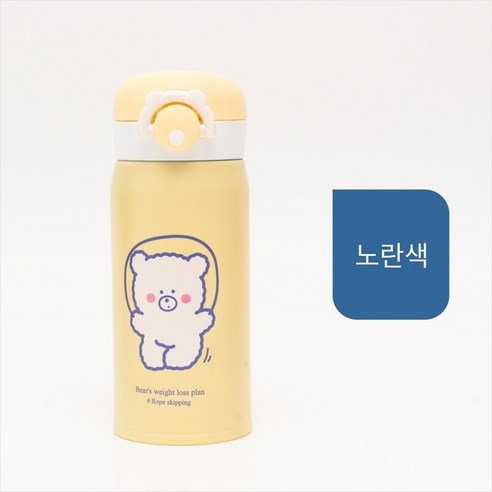 smy일본식 소녀 하트 보온병 학생 컵 간단한 모리 스타일 Crossbody 컵 여성 귀여운 휴대용, 옐로우, 하나