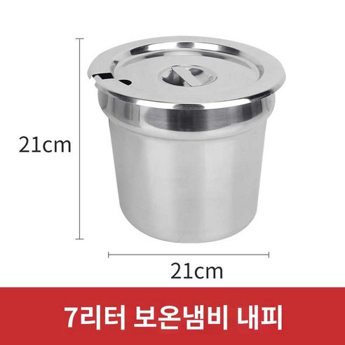 초밥 보온통 일식집 샤리 스시 워머 스시집 오마카세 - 유학/이민 | 쿠팡