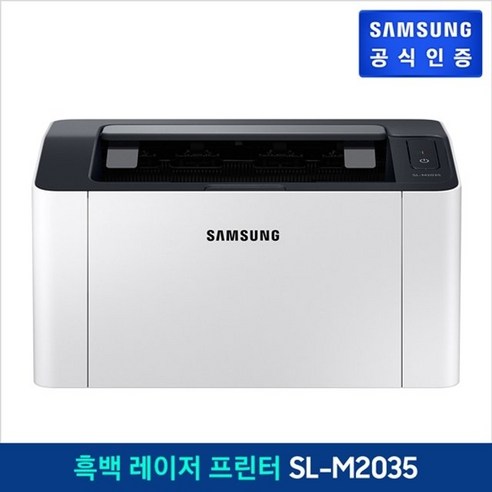 삼성 흑백 레이저 프린터 [SL-M2035], 기타, SL-M2035