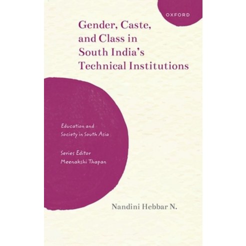 (영문도서) Gender Caste and Class in South India''s Technical Institutions Hardcover, Oxford University Press, USA, English, 9780198914457