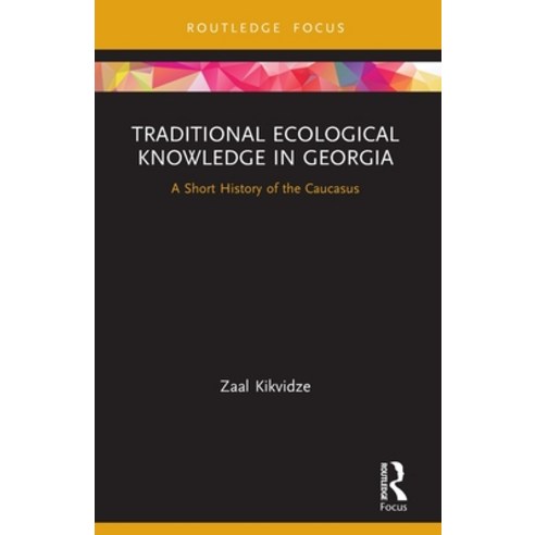 (영문도서) Traditional Ecological Knowledge in Georgia: A Short History of the Caucasus Paperback, Routledge, English, 9780367674922