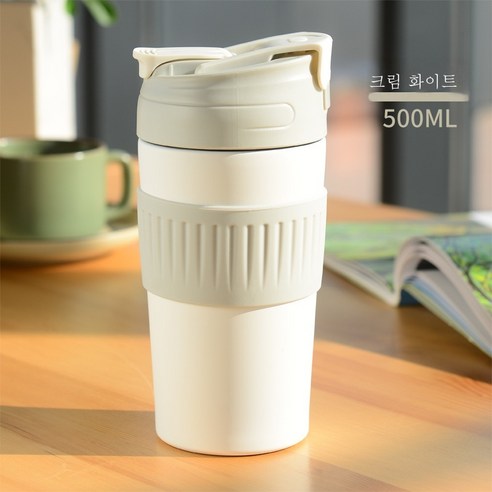 ZZJJC 아이디어 보온병 아이디어 텀블러 아웃도어 보온병, 컵홀더 미백, 301-400ml