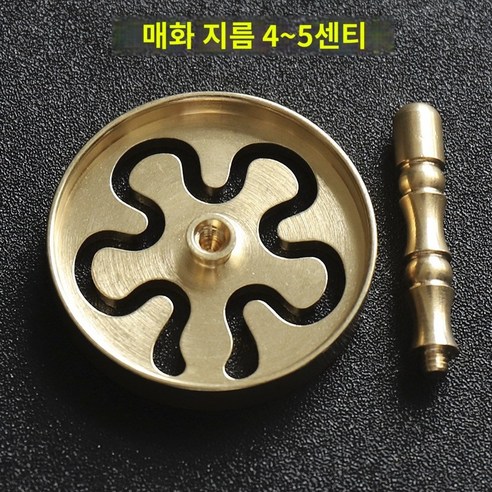 도구 세트 격화훈향 향전 향전법 향도 가루향 침향 향로, 향전:매화 4.5cm