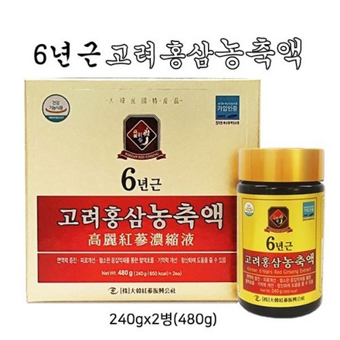 국내산6년근 홍삼 원액 100% [대한홍삼진흥공사] 고려6년근홍삼농축액 +쇼핑백, 2개, 240g