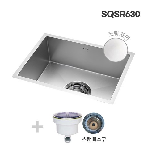 백조씽크 SQSR630 코팅 싱크볼 사각볼 교체 주방리모델링 부산, 스텐배수구, 자가설치, 1개