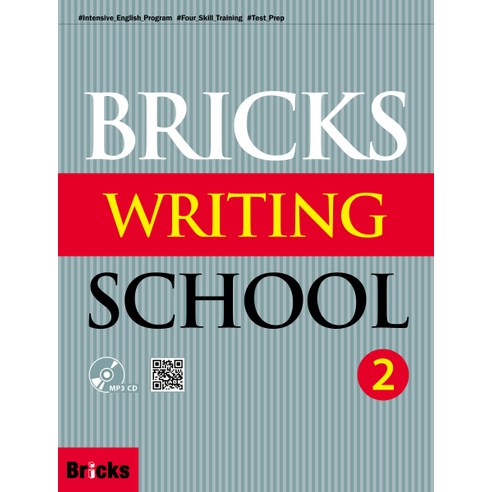 Bricks Writing School. 2(SB+AK+MP3CD), 2권, 사회평론, Na Y. Kim, Misty Kim, Theo Jones, Eun K. Han, Jong E. Lee, Tae E. Chun