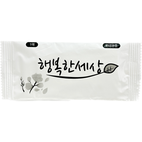 행복한세상 알뜰형 물티슈: 위생적, 알뜰하고, 편리한 업소 필수품