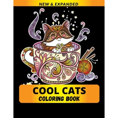 Cool Cats Coloring Book: Stress Relieving Designs to Color Relax and Unwind Paperback, Independently Published, English, 9798552615018