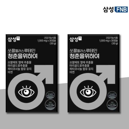 삼성 쏘팔 플러스 루테인 청춘을 위하여 30캡슐, 30정, 2개