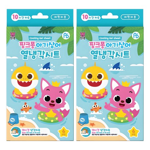 밤새 열 때문에 끙끙 앓는 우리 아이, 핑크퐁 해열시트가 해결책이 될 수 있을까요? 아기열패치 밤새 열 때문에 끙끙 앓는 우리 아이, 핑크퐁 해열시트가 해결책이 될 수 있을까요? 아기열패치