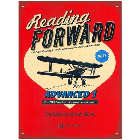 리딩앤이용권 Reading Forward Advanced 1, NE능률, 영어영역 Best Top5