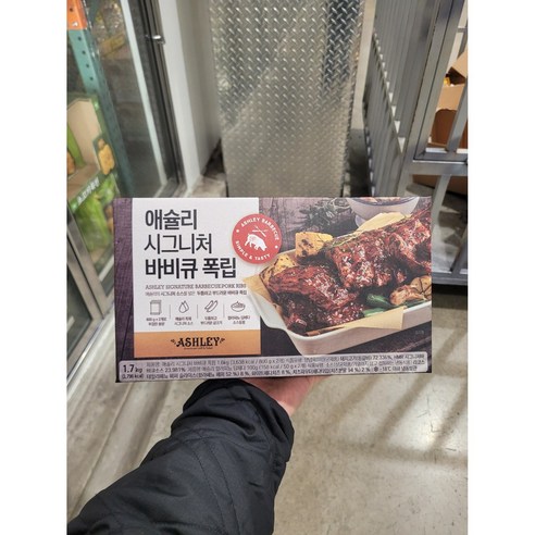 아이스박스 발송 애슐리 바비큐 폭립 800G X 2+50G X 2 코스트코