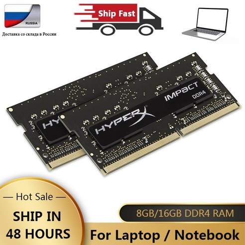 컴퓨터 PC 메모리 램 8gb 16gb 32gb memoria ddr4 2666 2133 2400 3200mhz 노트북 260pin sodimm pc4-19200 21300, 1x 16GB 3200MHz