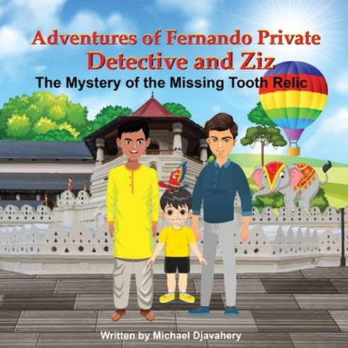 (영문도서) Adventures of Fernando Private Detective and Ziz: The Mystery of the Missing Tooth Relic Paperback, Independently Published