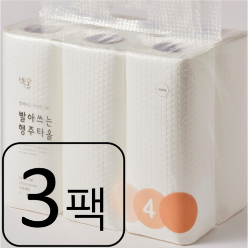 백올 빨아쓰는 행주타올 더 도톰한 오렌지, 3세트, 300매