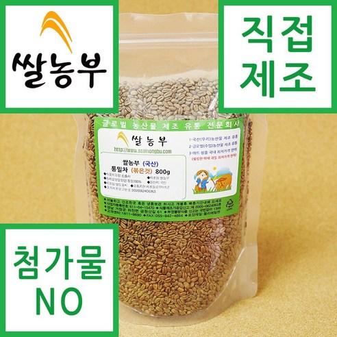 통밀차 쌀농부 (국산) 통밀차(볶은것) 800g (국산 통밀 세척+건조+볶음+직접제조), 1개, 1개입