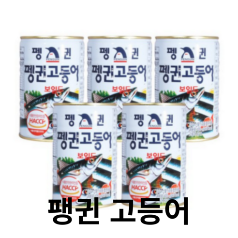 펭귄 고등어 통조림, 400g, 3개