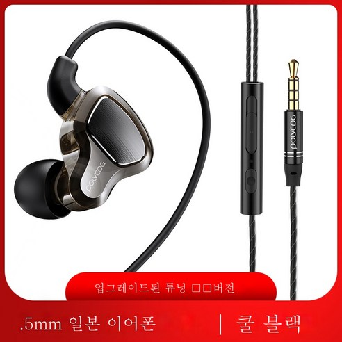 DFMEI 플래티넘 신규 듀얼 동그라미 TYPE-C 이어폰을 샤오미 op에 적용포 화웨이 비보 아너폰, 3.5mm 업그레이드 튜닝 버전- 시크 블랙