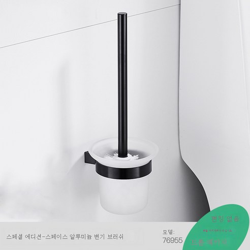 DFMEI 우주 알루미늄 욕실 수건 욕실 욕실 욕실 욕실 욕실 욕실 욕실 욕실 욕실 욕실 하드웨어 교수형 정장, 알루미늄 화장실 브러시 홀더 - 검은 삼각형 유리