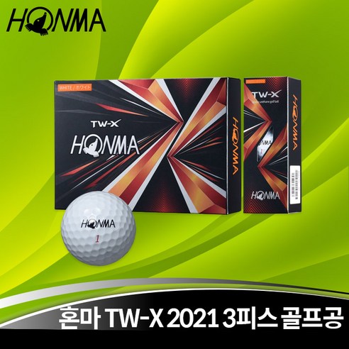 혼마 TW-X 3피스 골프공 2021 화이트 골프공 골프볼, 화이트 (1더즌12구), 12개