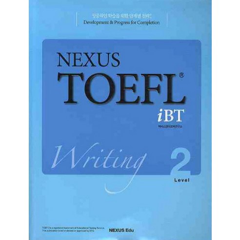 NEXUS TOEFL IBT WRITING LEVEL 2, NEXUS EDU