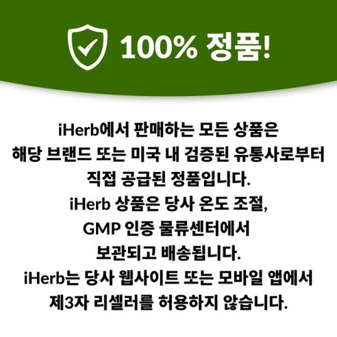 안심하고 맛있게! 우리 아이 첫 유기농 간식, 요기스