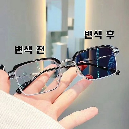 눈이 침침하세요? 스마트 돋보기 안경으로 다시 선명한 세상을!