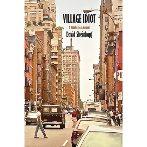 (영문도서) Village Idiot: A Manhattan Memoir Paperback, Full Court Press, English, 9781946989963