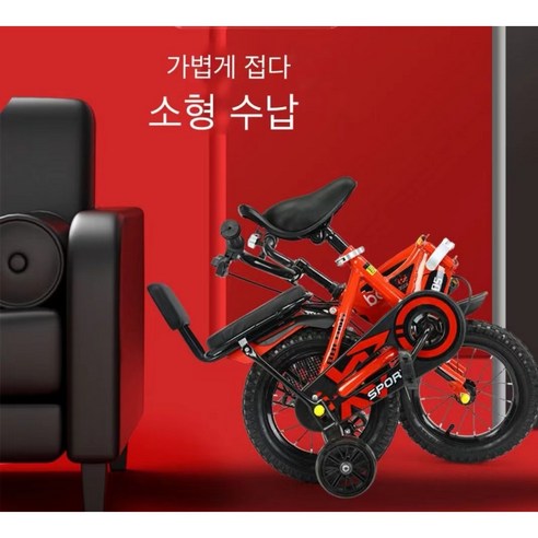 <카이호오> 어린이용 보조용 자전거12/14/16/18/20인치, 12인치, B-2″></div>
<div style=