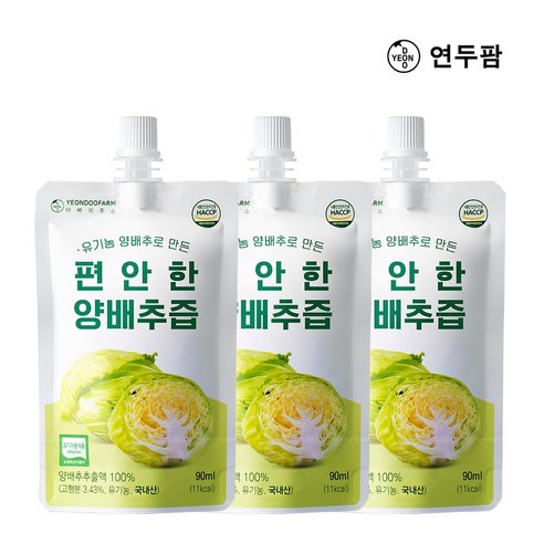 연두팜 100 국내산 유기농 편안한 양배추즙 90ml 낱개, 100개