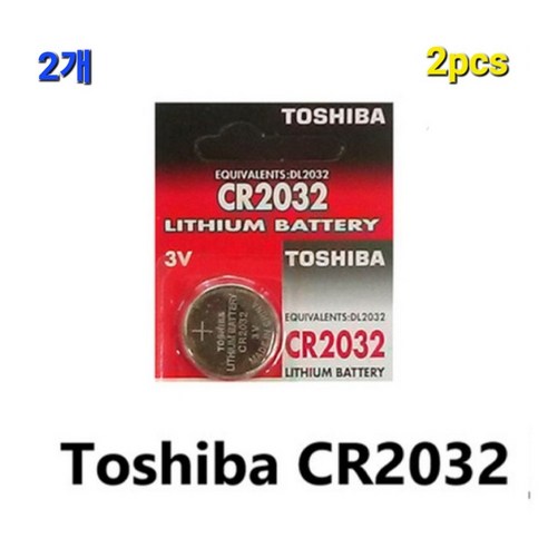 현대차 리모컨 교체용 전원 공급용 CR2032 배터리(2개)