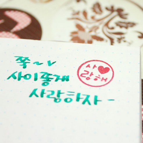 나만의 개성을 담아 책에 향기를 더하다