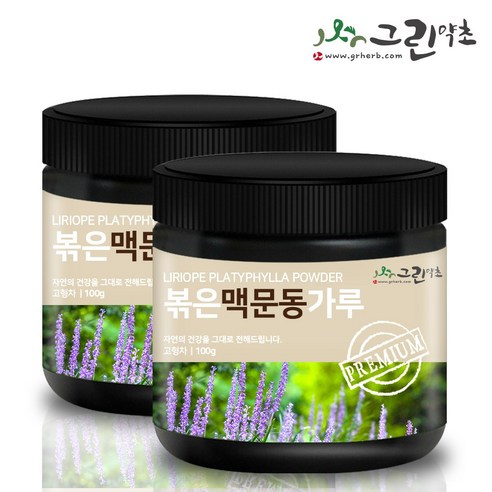 그린약초 볶은 맥문동 가루, 1개, 100g